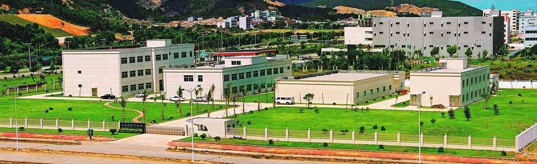 生產基地